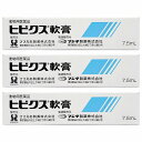 【動物用医薬品】 ヒビクス軟膏 犬猫用 7.5ml×3個セット メール便送料無料_