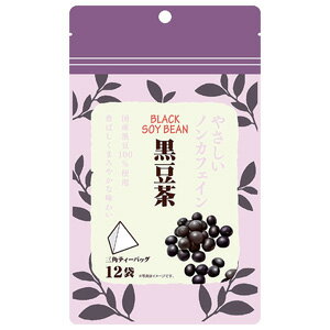 　 ※パッケージデザイン等は予告なく変更されることがあります。予め御了承下さい。 　 特徴 香ばしくまろやかな味わいの黒豆茶です。 ●おやすみ前のリラックスタイムに ●カフェインが気になるママでも安心 ●エイジングのサポート ●カロリーゼロ、カフェインゼロ ●無添加・無着色・無香料 お召し上がり方 (1)約500ccの沸騰したお湯を入れた容器にティーバッグを1袋を入れ、約3〜5分抽出してください。 （2）お好みの濃さになりましたら、ティーバッグを取り出してお召し上がりください。 原材料 黒大豆（北海道産） 栄養成分表記 （1袋あたり） エネルギー…0kca たんぱく質…0g 脂質…0g 炭水化物…0g 食塩相当量…0g カフェイン…検出なし 広告文責 くすりの勉強堂TEL 0248-94-8718 ■発売元：リブ・ラボラトリーズ　株式会社　 フリーダイヤル：0120-644-688 携帯電話からは：03-3943-8403 受付：平日 午前9時〜午後5時