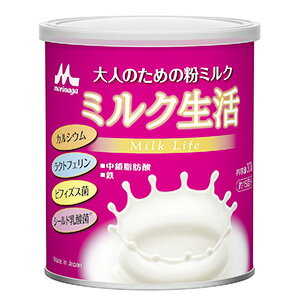 森永 ミルク生活 缶 (300g)_