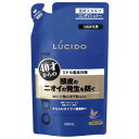 【医薬部外品】ルシード 薬用ヘア&スカルプコンディショナー つめかえ用 380g