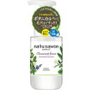 ソフティモ ナチュサボン セレクト ホワイト クレンジングフォーム(200mL)