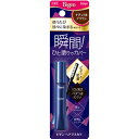 ビゲン ヘアマスカラ ナチュラルブラウン 15mL