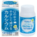 特徴 ●1日1回、4錠の服用で610mgのカルシウムが補給できます ●カルシウムの吸収を促進するビタミンD3や、カルシウムの代謝に必要なマグネシウムを配合 効能・効果 次の場合のカルシウムの補給：妊娠・授乳期、発育期、老年期 用法・用量 次の量を1日1回かむか、口中で溶かして服用してください。 成人（15歳以上）・・・1回量:4錠　1日服用回数:1回7歳以上15歳未満 ・・・1回量:2錠　1日服用回数:1回※用法・用量を守ってください。 　7歳以上の小児に服用させる場合には、保護者の指導監督のもとに服用させること。 成分 沈降炭酸カルシウム ・・・1,525mg（カルシウムとして610mg）炭酸マグネシウム ・・・118.4mg（マグネシウムとして30mg）コレカルシフェロール （ビタミンD3）・・・10μg（400I.U.） 添加物として中鎖脂肪酸トリグリセリド、モノラウリン酸ソルビタン、ゼラチン、白糖、タルク、グリセリン脂肪酸エステル、トウモロコシデンプン、結晶セルロース、D−マンニトール、クロスポビドン、ステアリン酸カルシウム、スクラロース、アセスルファムカリウム、香料を含有する。 ご注意 （1）直射日光の当たらない湿気の少ない涼しい所に密栓して保管してください （2）小児の手の届かない所に保管してください （3）他の容器に入れ替えないでください(誤用の原因になったり品質が変化するおそれがあります) （4）使用期限の過ぎた製品は服用しないでください （5）ビンの中の詰め物は、輸送中の錠剤の破損を防ぐためのものですから、開封後は捨ててください （6）水分が錠剤につくと、品質の劣化をまねきますので、誤って水滴を落としたりぬれた手で触れたものを容器に戻さないでください （7）開封後は品質保持の点からなるべく早く使用してください （8）錠剤表面の微褐色球形斑点は成分のビタミンD3によるものです 広告文責くすりの勉強堂TEL 0248-94-8718文責：薬剤師　薄葉 俊子 ■発売元：ワダカルシウム製薬株式会社　お客様相談窓口〒0024?534大阪市都島区東野田町4-1-17電話：06-6766-4810 受付時間：10時〜12時／13時〜17時(土・日・祝日を除く)