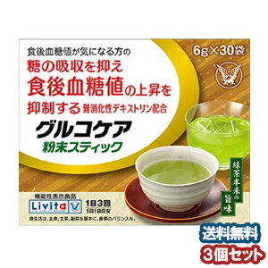 ���륳����ʴ�����ƥ��å� 30�� ��3�ĥ��å�