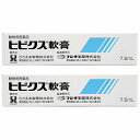 【動物用医薬品】 ヒビクス軟膏 犬猫用 7.5ml×2個セット メール便送料無料_