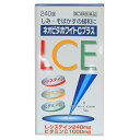 【第3類医薬品】 皇漢堂製薬 ネオビタホワイトCプラス 240錠 送料無料