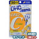 DHC 20日分 ビタミンC(ハードカプセル) 40粒×2個セット メール便送料無料
