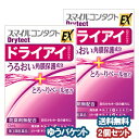 【第3類医薬品】 スマイルコンタクト EX ドライテクト 12ml×2個セット メール便送料無料_