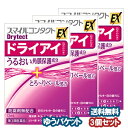 【第3類医薬品】 スマイルコンタクト EX ドライテクト 12ml×3個セット メール便送料無料_
