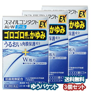 特徴しみないさし心地で、デリケートな瞳にうるおいを与えますコンタクトで負担がかかるデリケートな瞳に、やさしいうるおい。「涙の4つの機能」を補う成分【酸素補給】 「L−アスパラギン酸カリウム」が瞳に酸素を補給します。【角膜保護】 角膜保護成分「コンドロイチン硫酸エステルナトリウム」が、角膜表面の乾燥を防ぎ、異物感を和らげます。【栄養補給】 アミノ酸成分「タウリン」が角膜細胞を活性化し、目の疲れを改善します。【老廃物排出】 目についたゴミや雑菌などの異物、目の細胞の老廃物を洗い流します。※「涙の4つの機能」涙には本来「酸素補給」「角膜保護」「栄養補給」「老廃物排出」の4つの機能があり、血管のない瞳（角膜）で、血液の代わりにその働きを担っています。コンタクトレンズを長時間装用することで感じやすくなる「目のかわき」「目の疲れ」「はりつき感」などには、うるおいに加え、涙と同じ成分を補うことが有効です。効果・効能ソフトコンタクトレンズ又はハードコンタクトレンズを装着しているときの不快感、涙液の補助（目のかわき）、目の疲れ、目のかすみ（目やにの多いときなど）剤形液剤用法・用量1日3〜6回、1回1〜3滴を点眼してください。成分・分量（100ml中）コンドロイチン硫酸ナトリウム…0.25g タウリン…1.0g L-アスパラギン酸カリウム…0.5g 塩化ナトリウム…0.3g 添加物として、トロメタモール、ホウ酸、ホウ砂、エデト酸Na、ポリソルベート80を含む。使用上の注意相談すること 1．次の人は使用前に医師又は薬剤師に相談してください （1）医師の治療を受けている人。 （2）本人又は家族がアレルギー体質の人。 （3）薬によりアレルギー症状を起こしたことがある人。 （4）次の症状のある人。 はげしい目の痛み （5）次の診断を受けた人。 緑内障 2．次の場合は，直ちに使用を中止し，この文書を持って医師又は薬剤師に相談してください （1）使用後，次の症状があらわれた場合 ［関係部位：症状］ 皮ふ：発疹・発赤，かゆみ 目：充血，かゆみ，はれ （2）目のかすみが改善されない場合 （3）2週間位使用しても症状がよくならない場合区分日本製・第3類医薬品広告文責くすりの勉強堂TEL 0248-94-8718文責：薬剤師　薄葉 俊子 お問合せ先ライオン株式会社 〒130-8644　東京都墨田区本所 1-3-7 スマイルに関するお問い合わせ TEL：03-3621-6100 お取り扱い時間：9：00〜17：00　（土・日・祝日・年末年始・夏季休暇（8/14,15）を除く） ■発売元：LION 医薬品の保管及び取り扱い上の注意 (1)直射日光の当たらない湿気の少ない涼しい所に密栓して保管してください。(2)小児の手の届かない所に保管してください。 (3)他の容器に入れ替えないでください。(誤用の原因になったり品質が変わります) (4)使用期限を過ぎた製品は使用しないでください。ポイント消化