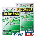 【第3類医薬品】 ライオン スマイルコンタクトEX AL-W マイルド 12ml×2個セット メール便送料無料_