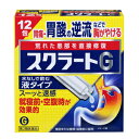 【第2類医薬品】 スクラートG 12包