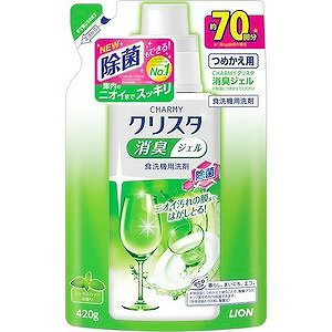 　 ※パッケージデザイン等は予告なく変更されることがあります。予め御了承下さい。 　 特徴 ●落としきれなかった「ニオイ汚れの膜」*1まではがしとり、洗浄だけでなく消臭・除菌*2までできるジェルタイプの食洗機専用洗剤 ●除菌成分配合●庫内もすっきり清潔 ●油汚れ・ごはん・卵などのこびりつき汚れもしっかり落とす ●きりっと清潔感のあるシトラスハーブの香り(食器に香りは残りません)●消臭成分リナロール配合 ●溶け残りの心配がなく、使いやすいジェルタイプ *1食べ物由来のニオイ成分を含んだ油汚れ*2すべての菌を除菌するわけではありません 使用方法 洗剤をキャップにはかりとり、食洗機の庫内に入れてください。 (使用量の目安)・汚れが多い場合／10g・通常の汚れの場合／6g (機械の大きさが5-7人用の場合(食器40-50点))ご使用機種の指定分量でお使いください。 成分 界面活性剤(5％ アルキルスルホン酸ナトリウム)、水軟化剤(クエン酸塩)、安定化剤、pH調整剤、酵素 ご注意 ・乳幼児の手の届くところに置かない。・認知症の方などの誤飲を防ぐため、置き場所に注意する。 ・用途外に使わない。・皮膚についたら洗い流す。 ・容器や台所等に洗剤が垂れ落ちた時は、すぐに拭きとる。・直射日光を避け、高温になる所には置かない。 原産国 日本 広告文責 くすりの勉強堂TEL 0248-94-8718 ■発売元：ライオン株式会社130-8644 東京都墨田区本所1丁目3番7号