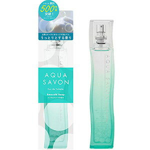 アクアシャボン AQUA SAVON(アクアシャボン)エメラルドソープの香り オードトワレ 80mL