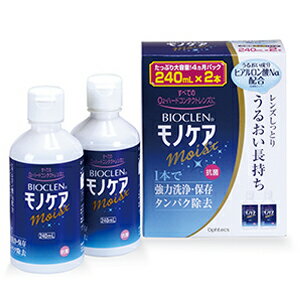 ※パッケージデザイン等、予告なく変更となる場合がございます。 商品特徴 ●レンズの表面しっとり。うるおい長持ち。 ●ヒアルロン酸配合のO2・ハード用ケア用品。 ●1本で強洗浄、保存、タンパク除去。ゴロゴロ感を緩和。 ●ヒアルロン酸ナトリウム配合により、レンズの潤いを長時間キープ。 注)O2・ハードコンタクトレンズ用です。ソフトコンタクトレンズには使用できません。 使用方法 (1)保存ケースにレンズをセットし、モノケアを9分目まで入れて下さい。 (2)ふたをしめ、そのまま4時間以上放置して下さい。 (3)レンズをホルダーに入れたまま、水道水で十分にすすいでから装用して下さい。 内容量 240ml×2本 成分 タンパク分解酵素、陰イオン界面活性剤、両性界面活性剤 使用上の注意 ・レンズを取り扱う前には、必ず石鹸で手をきれいに洗って下さい。 ・点眼したり、飲んだりしないで下さい。 ・一度使用した液は再使用しないでください。 ・ソフトコンタクトレンズには使用できません。 ・ノズルには衛生上触れないで下さい。 ・使用後はすみやかにキャップを閉めて下さい。 ・開封後はすみやかに使用して下さい。 ・誤用をさけ、品質を保持するため、他の容器に入れ替えないで下さい。 ・直射日光を避け、お子様の手の届かないところに常温(15〜25度程度)保存して下さい。 ・使用期限(EXP.Date)を過ぎた商品は使用しないで下さい。 ・本剤で処理したレンズを装用中、目に異常を感じた場合は直ちに使用を中止し、眼科医の診療を受けて下さい。 ・誤って目に入った場合は直ちに水道水でよく洗い流し、眼科医の診察を受けて下さい。 ・衣類や皮膚についた場合は水道水で洗い流して下さい。 広告文責 くすりの勉強堂0248-94-8718 ■発売元：株式会社オフテクス