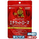 エチケットローズ 42粒×2個セット メール便送料無料(4)