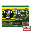 この商品はお1人様1つまでとさせていただきます特徴キャベジンコーワα顆粒は、荒れて痛んだ胃の粘膜を修復し、正常な状態に整えるキャベジン本来の効きめに加え、MMSC（メチルメチオニンスルホニウムクロリド）と、胃の運動を促進する生薬成分ソヨウが協力して働くことで、弱ってきた胃を元気にし、正常な働きを取り戻していく顆粒タイプの胃腸薬です。胃の働きを良くしていく生薬ソヨウを配合しました。●ソヨウ乾燥エキス：胃の働きを元気にしていきます。●MMSC（メチルメチオニンスルホニウムクロリド）：荒れて弱った胃の粘膜を修復します。●制酸剤：出過ぎた胃酸を中和します。●リパーゼAP12：脂肪の消化を助けます。サラサラの顆粒タイプで大変飲みやすく、分包されているので携帯にも便利です。効果・効能胃部不快感、胃弱、もたれ、胃痛、食べ過ぎ、飲み過ぎ、胸やけ、はきけ（むかつき、胃のむかつき、二日酔・悪酔のむかつき、嘔気、悪心）、嘔吐、食欲不振、消化不良、胃酸過多、げっぷ、胸つかえ、消化促進、胃部・腹部膨満感、胃重用法・用量下記の量を毎食後水又は温湯で服用する。 成人…1回量1包、1日服用回数3回 11歳以上15歳未満…1回量2/3包、1日服用回数3回8歳以上11歳未満…1回量1/2包、1日服用回数3回 8歳未満の小児…服用しないこと剤形顆粒成分・分量（3包：3.9g中）メチルメチオニンスルホニウムクロリド…150.0mg 炭酸マグネシウム…250.0mg 炭酸水素ナトリウム…700.0mg 沈降炭酸カルシウム…1200.0mg ロートエキス3倍散（ロートエキスとして30.0mgに相当）…90.0mg ソヨウ乾燥エキス（原生薬に換算して270.0mgに相当）…30.0mg センブリ末…30.0mg ビオヂアスターゼ2000…24.0mg リパーゼAP12…15.0mg 添加物：硬化油、ヒドロキシプロピルセルロース、D-マンニトール、カルメロースCa、乳酸Ca、スクラロース、l−メントール、二酸化ケイ素、香料、トウモロコシデンプン、デキストリン使用上の注意■してはいけないこと(守らないと現在の症状が悪化したり、副作用が起こりやすくなります)1.本剤を服用している間は、次の医薬品を服用しないでください　 胃腸鎮痛鎮痙薬2.授乳中の人は本剤を服用しないか、本剤を服用する場合は授乳を避けてください(母乳に移行して乳児の脈が速くなることがあります。)■相談すること1.次の人は服用前に医師、薬剤師又は登録販売者に相談してください(1)医師の治療を受けている人。(2)妊婦又は妊娠していると思われる人。(3)高齢者。(4)薬などによりアレルギー症状を起こしたことがある人。(5)次の症状のある人。　 排尿困難(6)次の診断を受けた人。　 腎臓病、心臓病、緑内障、甲状腺機能障害2.服用後、次の症状があらわれた場合は副作用の可能性がありますので、直ちに服用を中止し、この添付文書を持って医師、薬剤師又は登録販売者に相談してください【関係部位 / 症状】　 皮膚 / 発疹・発赤、かゆみ3.服用後、次の症状があらわれることがありますので、このような症状の持続又は増強が見られた場合には、服用を中止し、この添付文書を持って医師、薬剤師又は登録販売者に相談してください　 口のかわき4.2週間位服用しても症状がよくならない場合は服用を中止し、この添付文書を持って医師、薬剤師又は登録販売者に相談してください■その他の注意母乳が出にくくなることがあります。医薬品の保管及び取り扱い上の注意(1)高温をさけ、直射日光の当たらない湿気の少ない涼しい所に保管してください。(2)小児の手の届かない所に保管してください。(3)他の容器に入れ替えないでください。(誤用の原因になったり品質が変わります。)(4)1包を分割した残りを服用する場合、袋の口を折り返して保管し、2日以内に服用してください。(5)使用期限(外箱に記載)をすぎた製品は服用しないでください。区分日本製・第2類医薬品お問合せ先興和株式会社〒103-8433東京都中央区日本橋本町三丁目4番14号お客様相談室　電話03-3279-7755受付時間 9：00-17：00 (土、日、祝日を除く)広告文責くすりの勉強堂TEL 0248-94-8718文責：薬剤師　薄葉 俊子 ■発売元：興和新薬工業株式会社