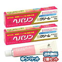 【第2類医薬品】 ヘパリンZクリーム 18g×2個セット メール便送料無料