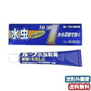 特徴「ルーフ水虫軟膏 15g」は、白癬菌に対して強い抗菌作用を示すミコナゾール硝酸塩を主薬として、水虫によるかゆみや痛みをおさえるリドカイン、ジフェンヒドラミン、水虫による皮膚の炎症をおさえるグリチルレチン酸を配合した水虫・たむしに強いはたらきのある水虫軟膏です。水虫やたむしは、カビ(真菌)の仲間である白癬菌が皮膚の角質層に寄生しておこる白癬症です。白癬菌は、厚くて緻密な角質層に寄生しているので、薬が浸透しにくく、また白癬菌の抵抗力が非常に強いため、治りにくい皮膚病のひとつです。効果・効能水虫、いんきんたむし、ぜにたむし用法・用量1日1-2回、適量を患部に塗布してください。＜用法及び用量に関連する注意＞(1)患部やその周囲が汚れたまま使用しないこと。(2)目に入らないように注意すること。万一、目に入った場合には、すぐに水又はぬるま湯で洗い、直ちに眼科医の診療を受けること。(3)小児に使用させる場合には、保護者の指導監督のもとに使用させること。(4)外用にのみ使用すること。(5)定められた用法・用量を厳守すること。成分・分量100g中ミコナゾール硝酸塩…1.0gジフェンヒドラミン塩酸塩…2.0gリドカイン…2.5gグリチルレチン酸…1.0g添加物：l-メントール、パラベン、プロピレングリコール、セタノール、ゲル化炭化水素使用上の注意■■してはいけないこと■■(守らないと現在の症状が悪化したり、副作用が起こりやすくなります。)1.次の部位には使用しないこと(1)目や目の周囲、粘膜(例えば、口腔、鼻腔、膣等)、陰のう、外陰部等。(2)湿疹。(3)湿潤、ただれ、亀裂や外傷のひどい患部。■■相談すること■■1.次の人は使用前に医師又は薬剤師に相談すること(1)医師の治療を受けている人。(2)乳幼児。(3)薬などによりアレルギー症状を起こしたことがある人。(4)患部が顔面又は広範囲の人。(5)患部が化膿している人。(6)「湿疹」か「みずむし，いんきんたむし，ぜにたむし」かがはっきりしない人。(陰のうにかゆみ・ただれ等の症状がある場合は，湿疹等他の原因による場合が多い。)2.次の場合は、直ちに使用を中止し、この文書を持って医師又は薬剤師に相談すること(1)使用後、次の症状があらわれた場合 [ 関係部位 ： 症状 ]皮ふ ： 発疹・発赤、かゆみ、かぶれ、はれ、刺激感等、落屑、ただれ、乾燥・つっぱり感、水疱3.2週間位使用しても症状がよくならない場合は使用を中止し、この文書を持って医師、薬剤師又は登録販売者にご相談ください。保管及び取扱いの注意(1)患部やその周囲が汚れたまま使用しないこと。(2)目に入らないように注意すること。万一、目に入った場合には、すぐに水又はぬるま湯で洗い、直ちに眼科医の診療を受けること。(3)小児に使用させる場合には、保護者の指導監督のもとに使用させること。(4)外用にのみ使用すること。(5)定められた用法・用量を厳守すること。問い合わせ先中外医薬生産株式会社 お客様相談室三重県伊賀市ゆめが丘7-5-5電話：0595-21-3200受付時間：9：00-17：00(土・日・祝祭日を除く) 広告文責くすりの勉強堂TEL 0248-94-8718 ■製造販売元：中外医薬生産株式会社