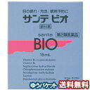 【第2類医薬品】 サンテビオ 15ml メール便送料無料 ※セルフメディケーション税制対象商品