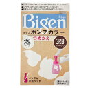 ビゲン ポンプカラー つめかえ 3RB リッチブラウン(50mL+50mL+5mL)