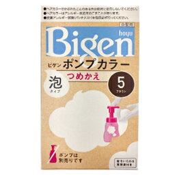 ビゲン ポンプカラー つめかえ 5 ブラウン(50mL+50mL+5mL)