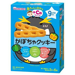 赤ちゃんのおやつ+Ca カルシウム かぼちゃクッキー(2本×6袋入)