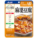 バランス献立 麻婆豆腐(100g)