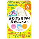 ビーンスターク ひじきと青のりおせんべい(2枚×5袋入)