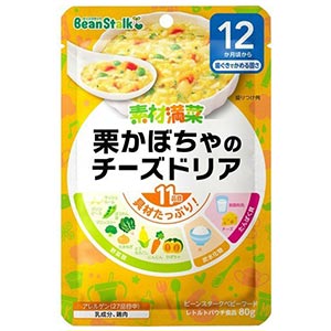 ビーンスターク 素材満菜 栗かぼちゃのチーズドリア(80g)