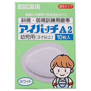 ※パッケージデザイン等は予告なく変更されることがあります。予め御了承下さい。 　 商品特徴 ●左右兼用です。●通気性にすぐれており、皮膚刺激性の低い粘着剤を使用しています。 ●ホワイトはベージュよりも粘着力を弱くしていますので、肌の弱い方におすすめです。●検査にも使用できる遮光タイプです サイズ種類 ベージュタイプ　A-1/ 1~2才乳児用 12枚ベージュタイプ　A-2/ 3才以上幼児用 10枚ベージュタイプ（増量タイプ）　A-1/ 1~2才乳児用 36枚ベージュタイプ（増量タイプ）　A-2/ 3才以上幼児用 30枚ホワイトタイプ　A-1/ 1~2才乳児用 12枚 ホワイトタイプ　A-2/ 3才以上幼児用 10枚ホワイトタイプ（増量タイプ）　A-1/ 1~2才乳児用 36枚 ホワイトタイプ（増量タイプ）　A-2/ 3才以上幼児用 30枚 広告文責 くすりの勉強堂TEL 0248-94-8718文責：薬剤師　薄葉 俊子 ■製造販売元： O&amp;M Halyard Japan 合同会社