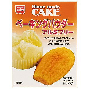 送料無料 共立食品 ベーキングパウダー 30g×10個