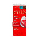 シエロ ヘアカラー クリーム 5A(ダークアッシュブラウン)