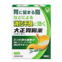 【第2類医薬品】大正胃腸薬バランサー 12包 ※セルフメディケーション税制対象商品