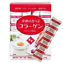 華舞の食べるコラーゲン スティック 30本