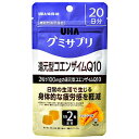 UHA味覚糖 グミサプリ 還元型CoQ10 20日分 40粒