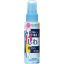 スタイルガード しわもニオイもすっきりスプレー 携帯用 70ml