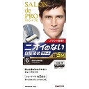 サロンドプロ 無香料ヘアカラー メンズスピーディ 6(自然な黒褐色)