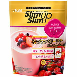 スリムアップスリム 乳酸菌＋スーパーフードシェイク ミックスベリーラテ 315g