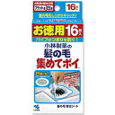 小林製薬 髪の毛集めてポイ 16枚入(3)
