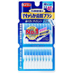 Dental Dr.（デンタルドクター）やわらか歯間ブラシ SS-Mサイズ 40本入