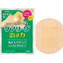 ◇肌の持つ治す力を高める絆創膏 特徴 モイストヒーリング（湿潤療法）で、 キズを早く治す。 治す力はハイドロコロイドという特殊な素材を使った「モイストパッド」でキズぐちをピタッと密閉。キズぐちから出る体液をパッドが吸収、保持。かさぶたをつくらず、キズを治すのに適している潤った環境をつくるので、皮ふが早くきれいに再生するのを促進します。 かさぶたをつくらないからキズあとも残りにくく、きれいに治る。 治す力はモイストパッドが、キズぐちから出る体液を吸収、保持。体液の中にあるキズを治す成分が十分に働き、皮ふをすばやく、スムースに再生。キズあとが、残りにくくなります。内容量 ビッグサイズ/5枚 全体サイズ：60mm×80mm パッド部サイズ：35mm×45mm広告文責くすりの勉強堂TEL 0248-94-8718 ■発売元：ニチバン