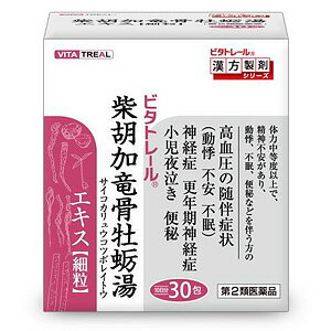 【第2類医薬品】 ビタトレール 柴胡加竜骨牡蛎湯エキス 細粒 30包入 10日分