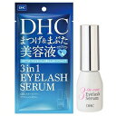 DHC スリーインワンアイラッシュセラム　9mL