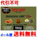 ハニージャパン ハニードロップマヌカハニー UMF15+ 23g ゆうメール送料無料