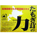 たもぎ茸の力 42mL×30袋