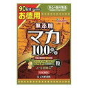 山本漢方 マカ粒100％ 360粒_