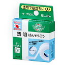 　 ※パッケージデザイン等は予告なく変更されることがあります。予め御了承下さい。 　 特徴 腕などの目立つ箇所のガーゼ止めに。 ポリエチレンサージカルテープ ●手切れ性が抜群。 ●透明タイプ。 ●貼って目立ちにくい。 使用方法 ・患部を清潔にし粘着面がキズぐちにあたらないように使用してください。 ・パッド部分がぬれて汚れた際は新しいものに貼り替えてください。 原材料 ポリエチレン ご注意 ・皮ふを清潔にし、よく乾かしてからご使用ください。 ・キズぐちには直接貼らないでください。 ・皮ふ刺激の原因になりますので、引っ張らずに、貼ってください。 ・キープポア(R)の使用により発疹・発赤、かゆみ等が生じた場合は使用を中止し、医師又は薬剤師に相談してください。 ・皮ふを傷めることがありますので、はがす時は、体毛の流れに沿ってゆっくりはがしてください。 広告文責 くすりの勉強堂TEL 0248-94-8718 ■発売元：ニチバン 112-8663 東京都文京区関口2-3-3 0120-377218