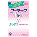 【第2類医薬品】 コーラックファースト 20錠 メール便送料無料
