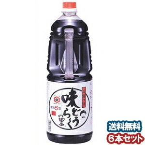 味どうらくの里 東北醤油 1.8L×6本入